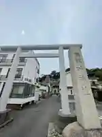 叶神社 (西叶神社)(神奈川県)