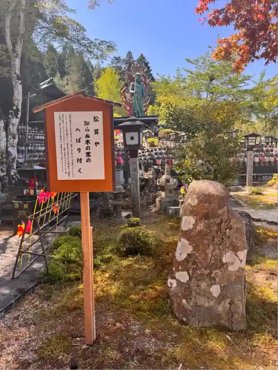 玉桂寺(滋賀県)