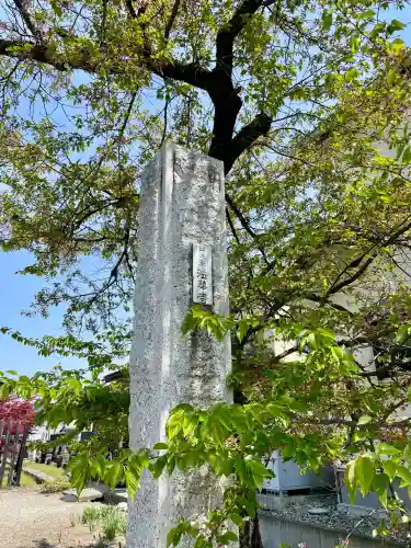 法華寺(福島県)