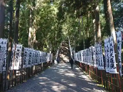 熊野本宮大社(和歌山県)