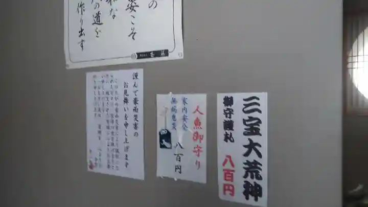 龍宮寺のその他建物