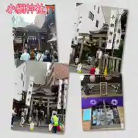 小網神社(東京都)