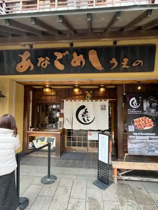 豊国神社 (広島県)