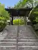 覚園寺(神奈川県)