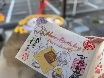 阿邪訶根神社(福島県)