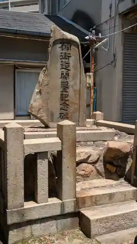 櫻宮御旅所(大阪府)