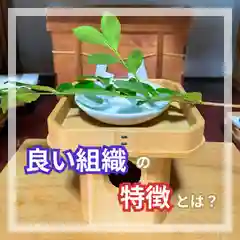 水原の一心さん(新潟県)