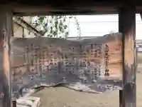 上田天満宮の{uncategorized: "未分類", other: "その他", undefined: "問題あり", building: "その他建物", grave: "お墓", sacred_gate: "鳥居", guardian: "狛犬", statue: "像", buddha: "仏像", history: "歴史", nature: "自然", garden: "庭園", animal: "動物", pagoda: "塔", temizu: "手水舎", mountain_gate: "山門・神門", sanctuary: "本殿・本堂", subordinate: "末社・摂社", art: "芸術", scenery: "景色", jizo: "地蔵", ema: "絵馬", goshuin: "御朱印", omikuji: "おみくじ", items: "授与品その他", amulet: "お守り", goshuincho: "御朱印帳", eats: "食事", festival: "お祭り", votive_dance: "神楽", shichigosan: "七五三参", wedding: "結婚式", experience: "体験その他", initially: "初詣", around: "周辺", anti_infection: "感染症対策"}