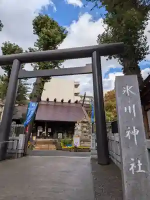 高円寺氷川神社(東京都)