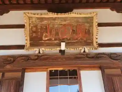 長國寺の本殿