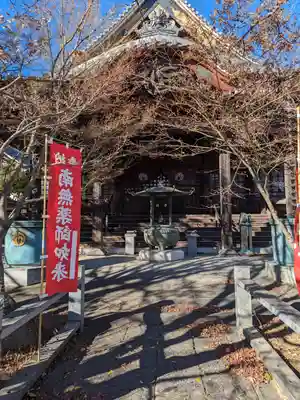 遍照院(埼玉県)