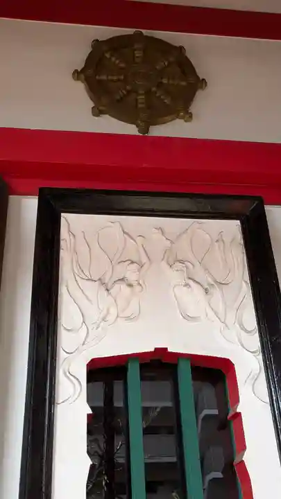 真光院(大阪府)