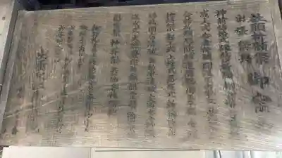 出雲大社長崎分院の結婚式