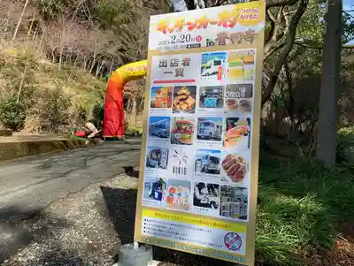 普門寺(切り絵御朱印発祥の寺)(愛知県)