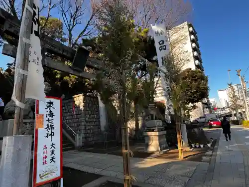 品川神社(東京都)