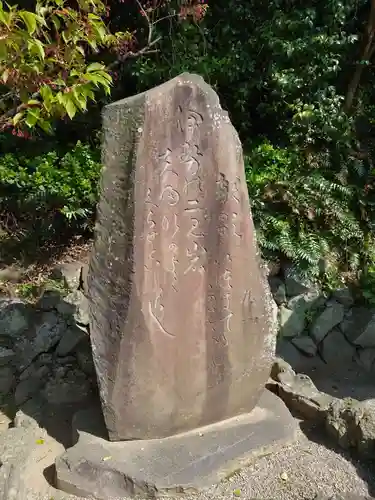 二見興玉神社のその他建物