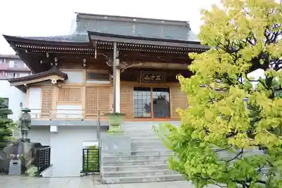 南蔵院(東京都)