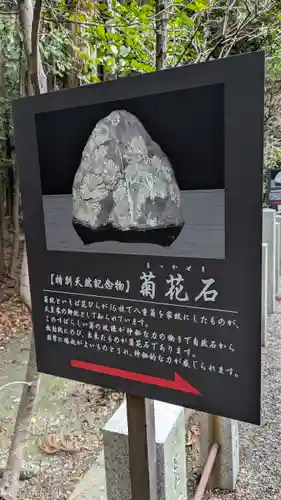 建部大社(滋賀県)