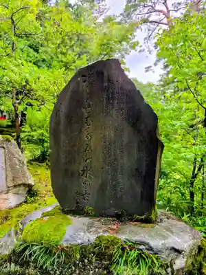 金澤神社(石川県)
