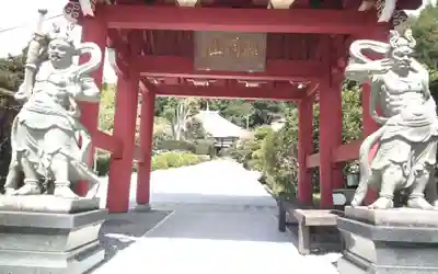 長養寺(静岡県)