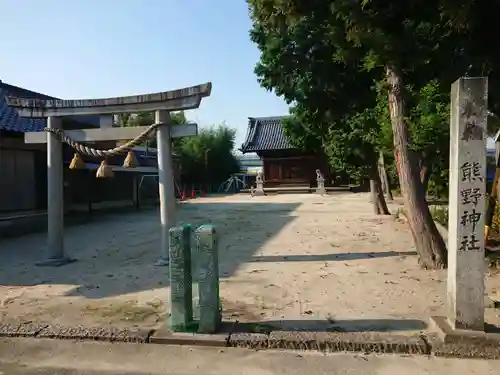 熊野神社のその他建物