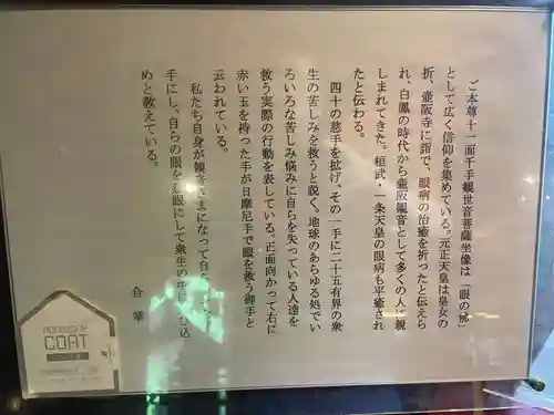 南法華寺（壷阪寺）(奈良県)