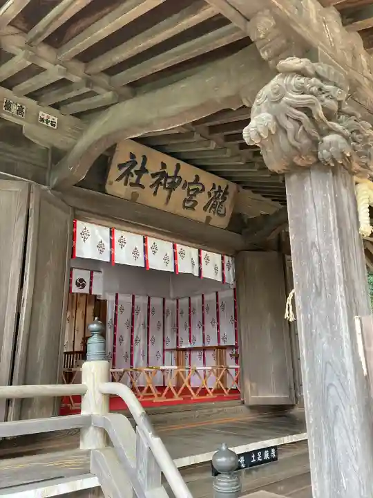 瀧宮神社の本殿・本堂