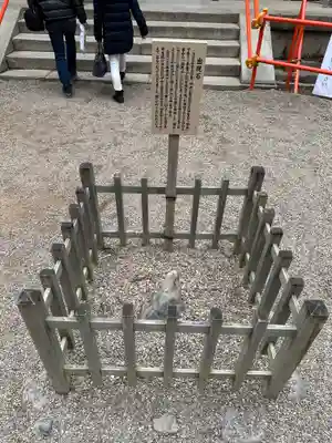 春日大社のその他建物