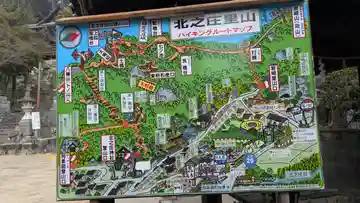 北之庄神社(滋賀県)