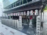 出世地蔵尊(大阪府)