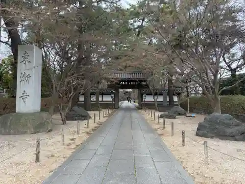 東漸寺の{uncategorized: "未分類", other: "その他", undefined: "問題あり", building: "その他建物", grave: "お墓", sacred_gate: "鳥居", guardian: "狛犬", statue: "像", buddha: "仏像", history: "歴史", nature: "自然", garden: "庭園", animal: "動物", pagoda: "塔", temizu: "手水舎", mountain_gate: "山門・神門", sanctuary: "本殿・本堂", subordinate: "末社・摂社", art: "芸術", scenery: "景色", jizo: "地蔵", ema: "絵馬", goshuin: "御朱印", omikuji: "おみくじ", items: "授与品その他", amulet: "お守り", goshuincho: "御朱印帳", eats: "食事", festival: "お祭り", votive_dance: "神楽", shichigosan: "七五三参", wedding: "結婚式", experience: "体験その他", initially: "初詣", around: "周辺", anti_infection: "感染症対策"}