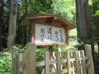 安楽寺のその他建物