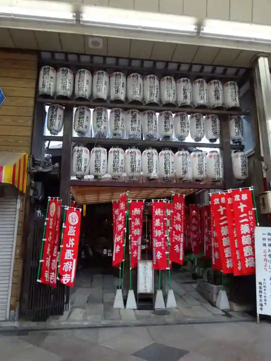 永福寺(蛸薬師堂)のその他建物