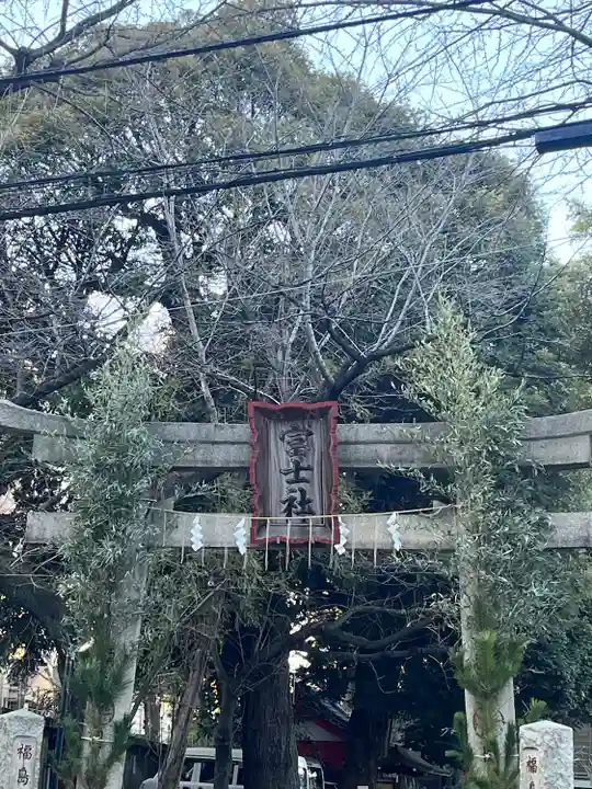 駒込天祖神社(東京都)