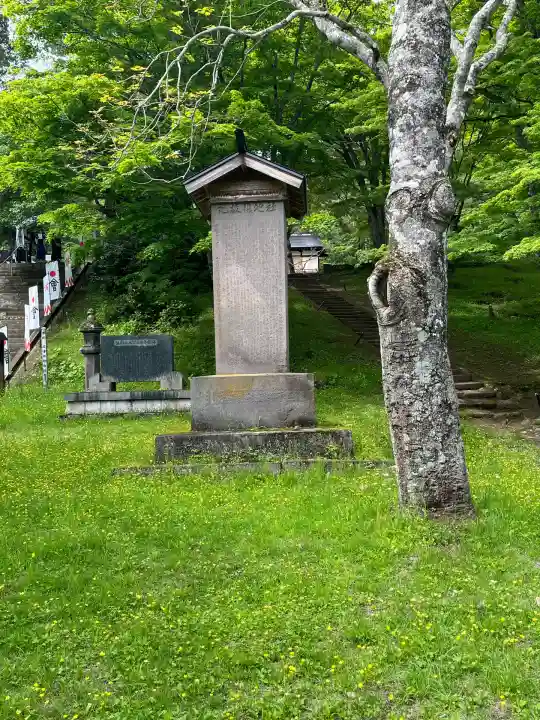 土津神社|こどもと出世の神さま(福島県)