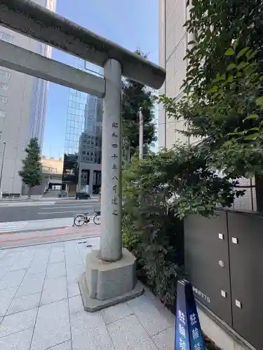 西久保八幡神社(東京都)