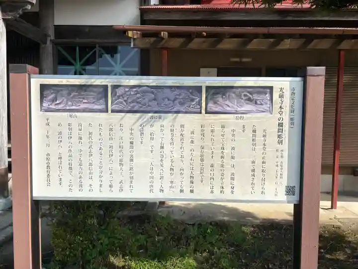 光巌寺の{uncategorized: "未分類", other: "その他", undefined: "問題あり", building: "その他建物", grave: "お墓", sacred_gate: "鳥居", guardian: "狛犬", statue: "像", buddha: "仏像", history: "歴史", nature: "自然", garden: "庭園", animal: "動物", pagoda: "塔", temizu: "手水舎", mountain_gate: "山門・神門", sanctuary: "本殿・本堂", subordinate: "末社・摂社", art: "芸術", scenery: "景色", jizo: "地蔵", ema: "絵馬", goshuin: "御朱印", omikuji: "おみくじ", items: "授与品その他", amulet: "お守り", goshuincho: "御朱印帳", eats: "食事", festival: "お祭り", votive_dance: "神楽", shichigosan: "七五三参", wedding: "結婚式", experience: "体験その他", initially: "初詣", around: "周辺", anti_infection: "感染症対策"}