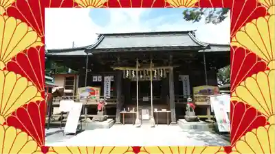 愛宕神社(宮城県)