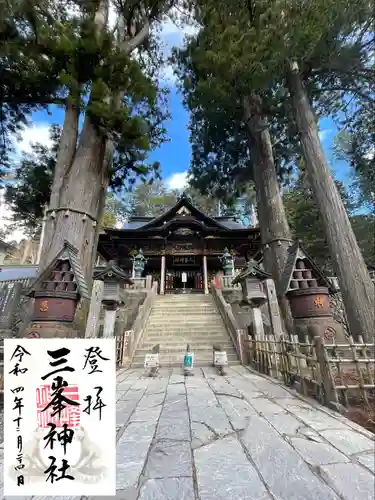三峯神社(埼玉県)