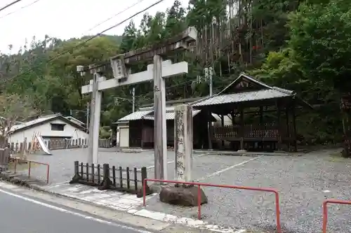 由岐神社の末社