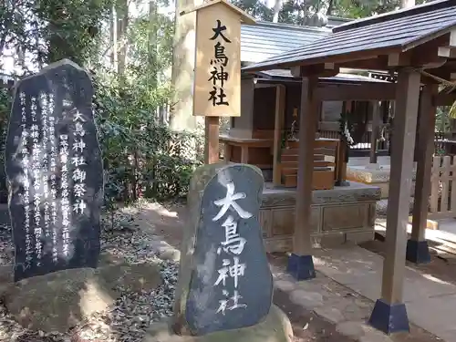 駒木諏訪神社の末社・摂社