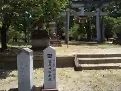 荒城神社(岐阜県)