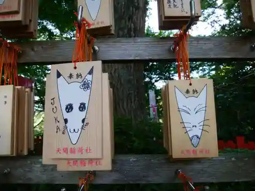 天開稲荷社の絵馬