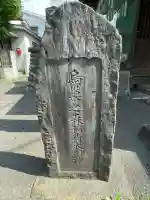 烏巣之森稲荷大明神(神奈川県)
