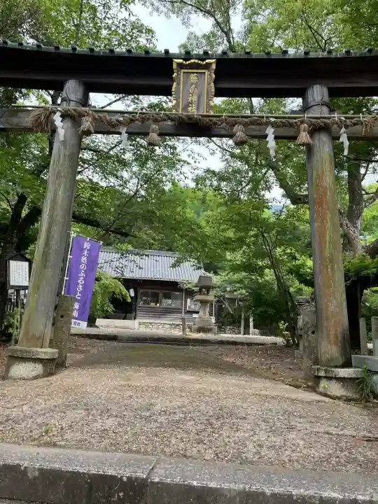 藤白神社(和歌山県)