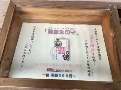 正伝寺の{uncategorized: "未分類", other: "その他", undefined: "問題あり", building: "その他建物", grave: "お墓", sacred_gate: "鳥居", guardian: "狛犬", statue: "像", buddha: "仏像", history: "歴史", nature: "自然", garden: "庭園", animal: "動物", pagoda: "塔", temizu: "手水舎", mountain_gate: "山門・神門", sanctuary: "本殿・本堂", subordinate: "末社・摂社", art: "芸術", scenery: "景色", jizo: "地蔵", ema: "絵馬", goshuin: "御朱印", omikuji: "おみくじ", items: "授与品その他", amulet: "お守り", goshuincho: "御朱印帳", eats: "食事", festival: "お祭り", votive_dance: "神楽", shichigosan: "七五三参", wedding: "結婚式", experience: "体験その他", initially: "初詣", around: "周辺", anti_infection: "感染症対策"}