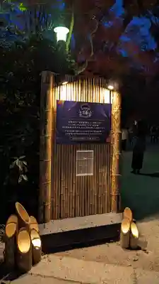 賀茂御祖神社（下鴨神社）(京都府)