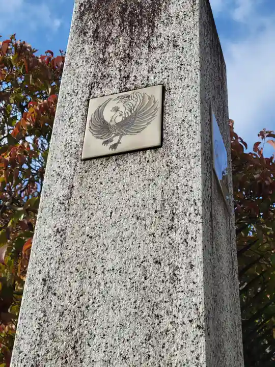 晴明神社(京都府)