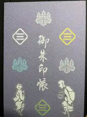 表表紙 淡い紫色がいい感じです。