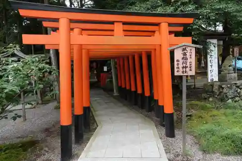 建部大社の鳥居